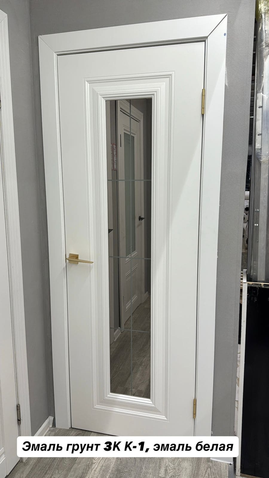 ЗК К-1, эмаль белая ДО